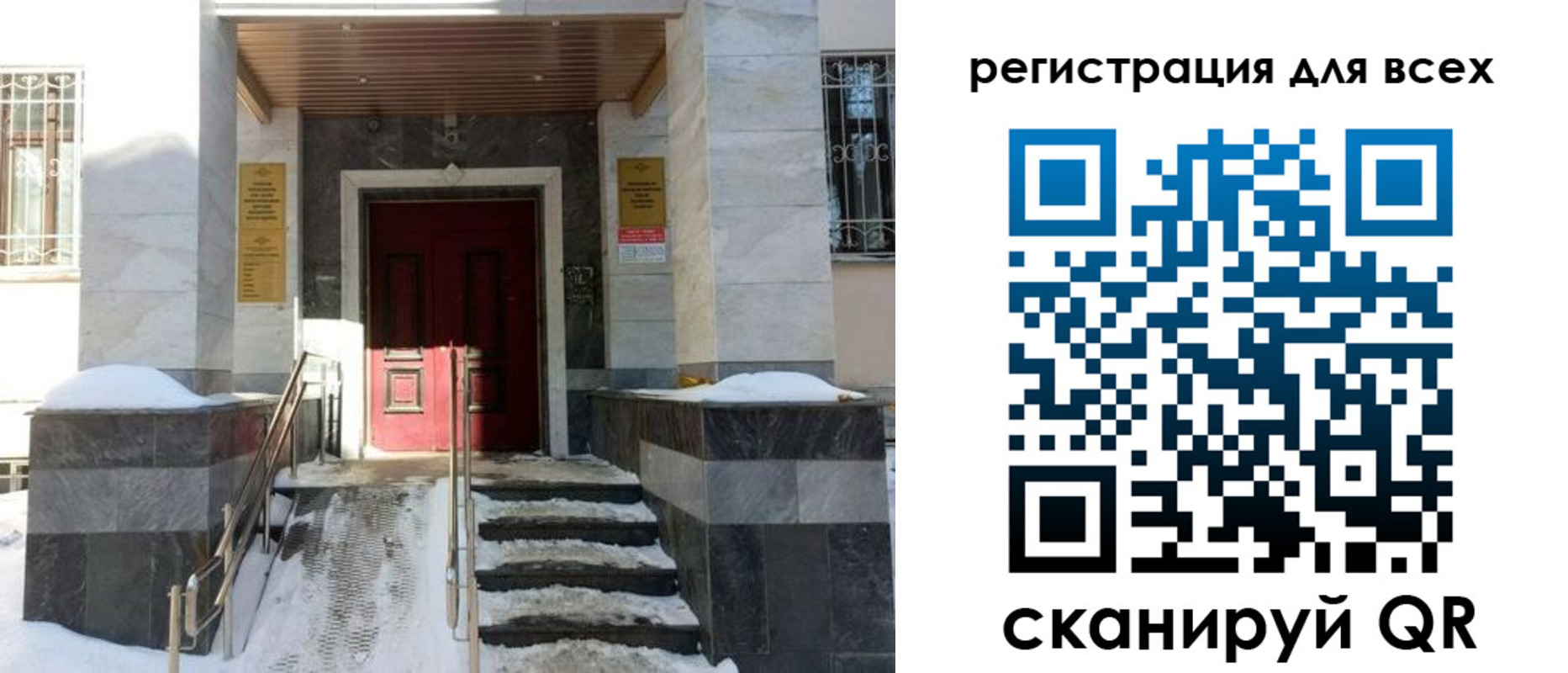 временная регистрация в квартире в Боровске