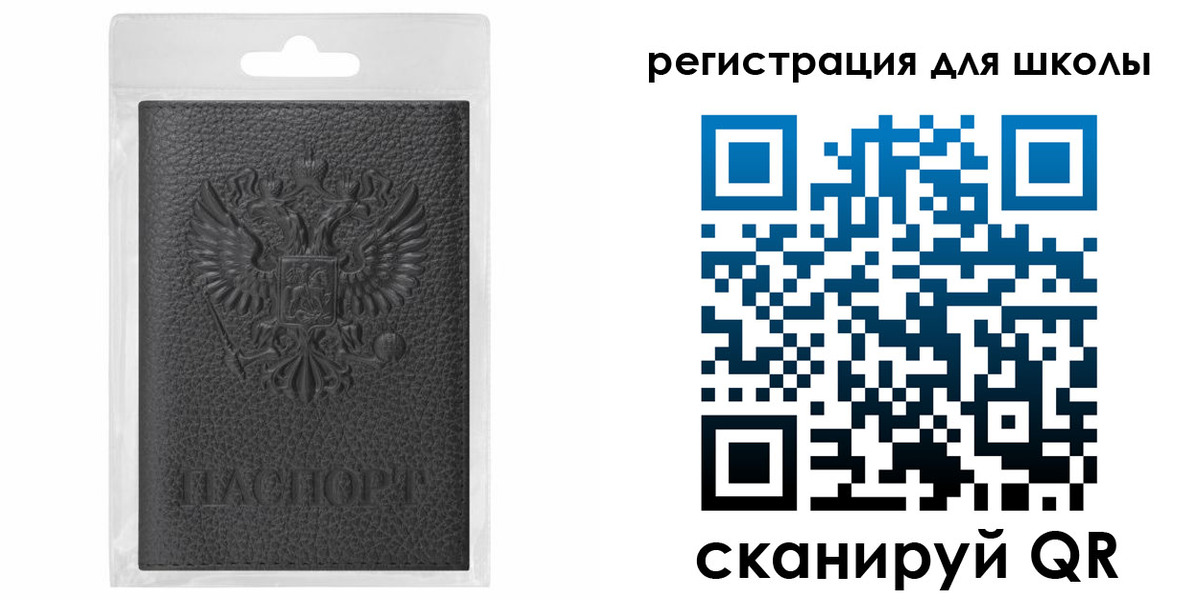 где прописаться в Боровске