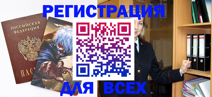 пропишу в квартире в Боровске