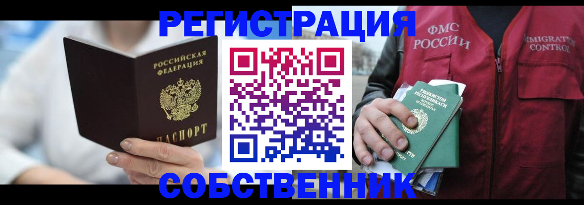 форма 3 в Боровске